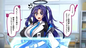 Kawahagitei Alice Yuka Yosan o Fuyasu Ka, Harama se Reru Made, de Rarenai Heya Blue Archive - Page 4
