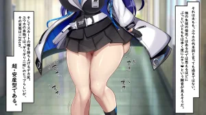 Kawahagitei Alice Yuka Yosan o Fuyasu Ka, Harama se Reru Made, de Rarenai Heya Blue Archive - Page 7