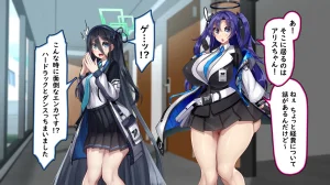 Kawahagitei Alice Yuka Yosan o Fuyasu Ka, Harama se Reru Made, de Rarenai Heya Blue Archive - Page 8