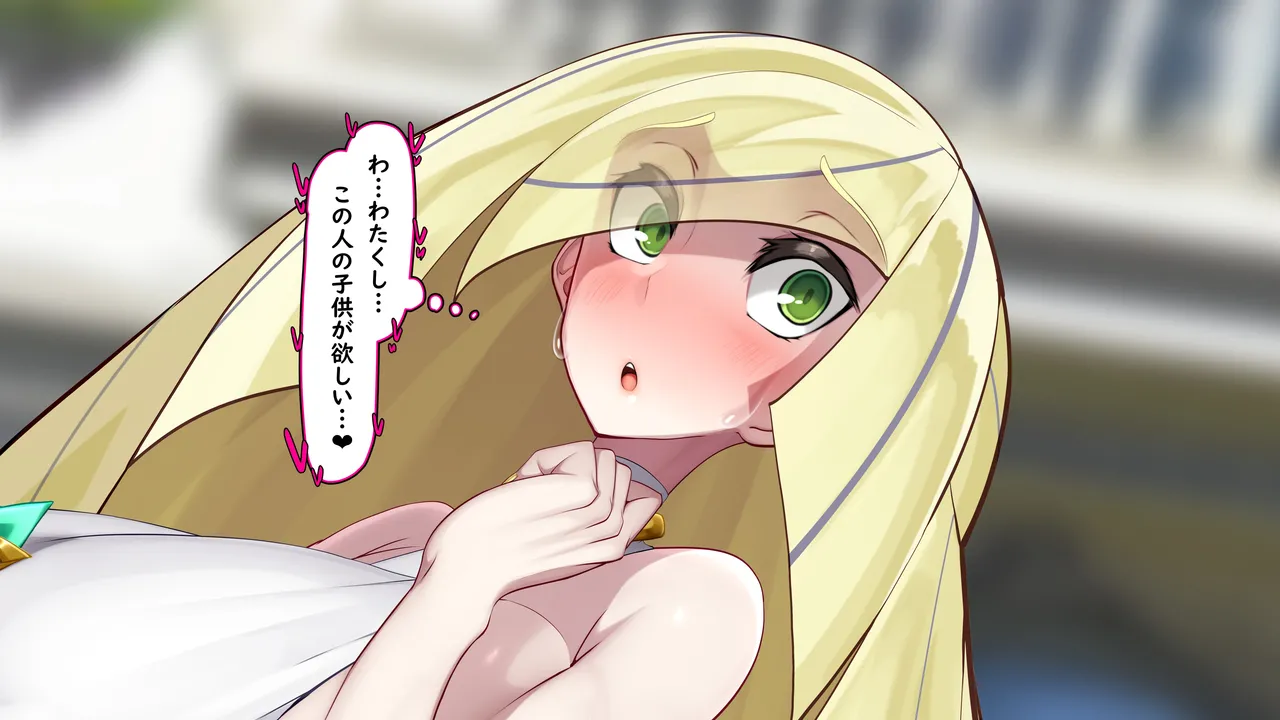 Kawahagitei Lusamine - Miboujin no Hatsukoi Pokémon Sun and Moon - Image 13