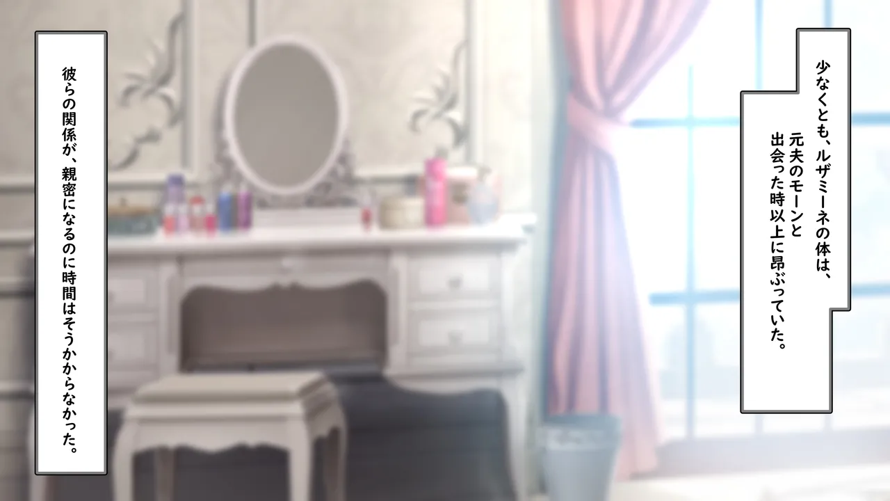 Kawahagitei Lusamine - Miboujin no Hatsukoi Pokémon Sun and Moon - Image 14