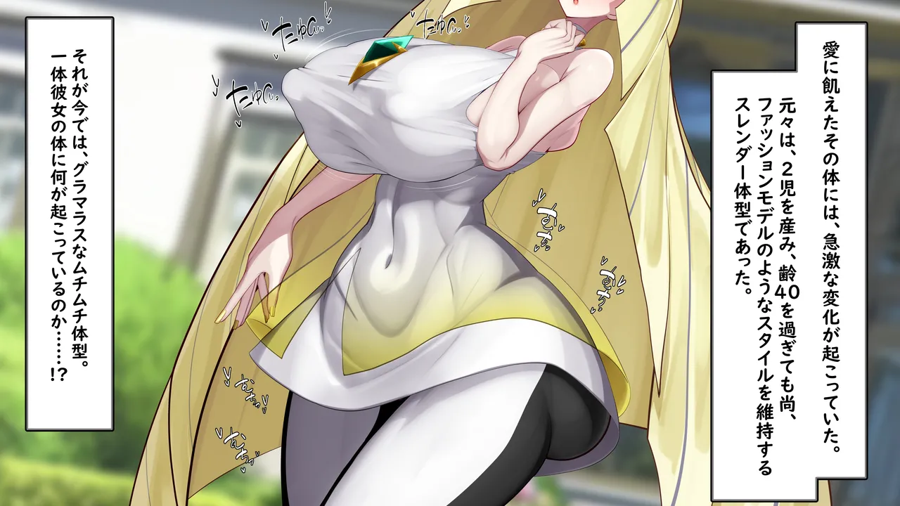 Kawahagitei Lusamine - Miboujin no Hatsukoi Pokémon Sun and Moon - Image 5