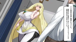 Kawahagitei Lusamine - Miboujin no Hatsukoi Pokémon Sun and Moon - Page 17