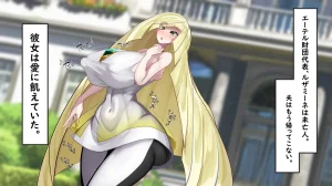 Kawahagitei Lusamine - Miboujin no Hatsukoi Pokémon Sun and Moon - Page 4