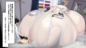 Kawahagitei Lusamine - Miboujin no Hatsukoi Pokémon Sun and Moon - Page 98