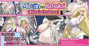 Kawahagitei Lusamine - Miboujin no Hatsukoi Widows First Love Pokémon Sun and Moon English Thumbnail