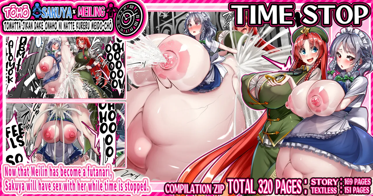 Kawahagitei Meiling x Sakuya Tomatta Jikan dake Onaho ni natte kureru Maid-chou Touhou Project English - Image 1