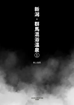 Kawaisou nano wa Nukeru Nukeru Konyoku Repo Manga Matome 2024-2025 Chinese 大D个人翻译 Digital - Page 16