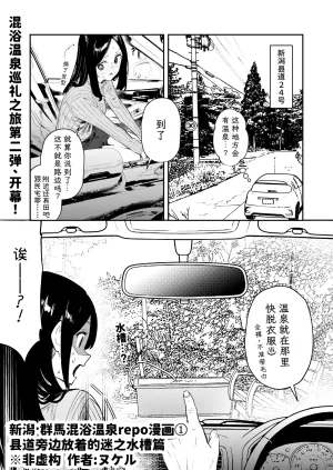 Kawaisou nano wa Nukeru Nukeru Konyoku Repo Manga Matome 2024-2025 Chinese 大D个人翻译 Digital - Page 17