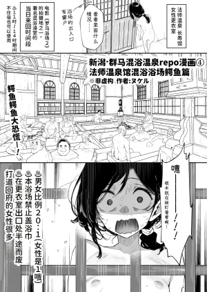 Kawaisou nano wa Nukeru Nukeru Konyoku Repo Manga Matome 2024-2025 Chinese 大D个人翻译 Digital - Page 31