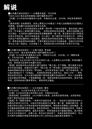 Kawaisou nano wa Nukeru Nukeru Konyoku Repo Manga Matome 2024-2025 Chinese 大D个人翻译 Digital - Page 34