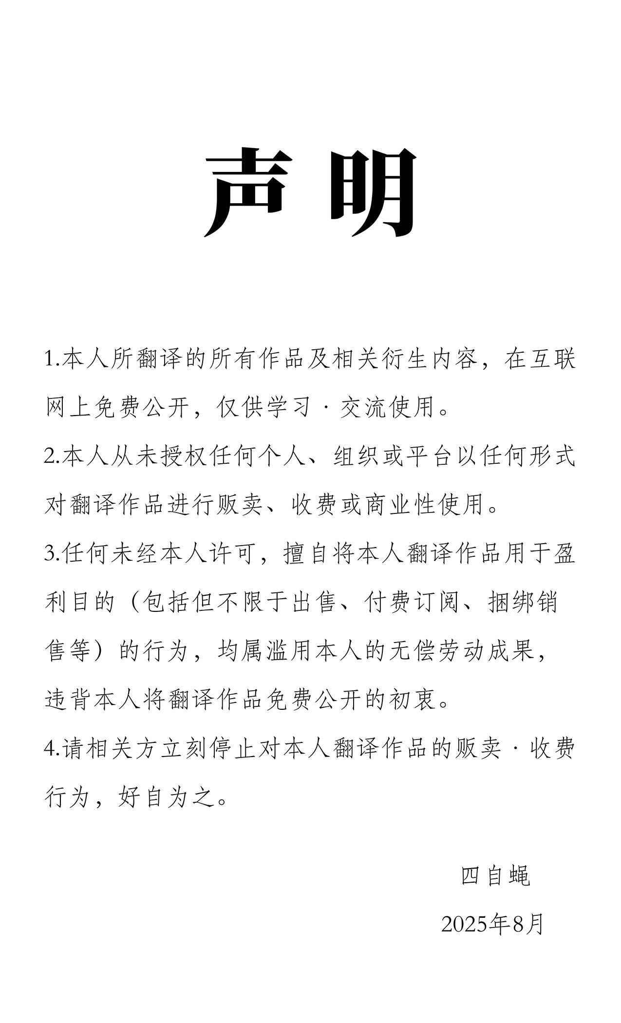 Kawara Gawara我们的归栖 Chinese四自蝇汉化 - Image 2