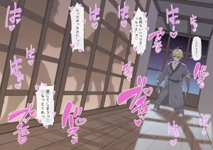 KeinV 多国合同調査チーム稲妻 Genshin Impact - Page 6