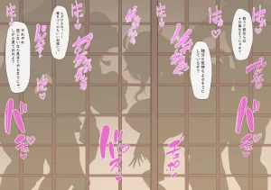 KeinV 多国合同調査チーム稲妻 Genshin Impact - Page 9