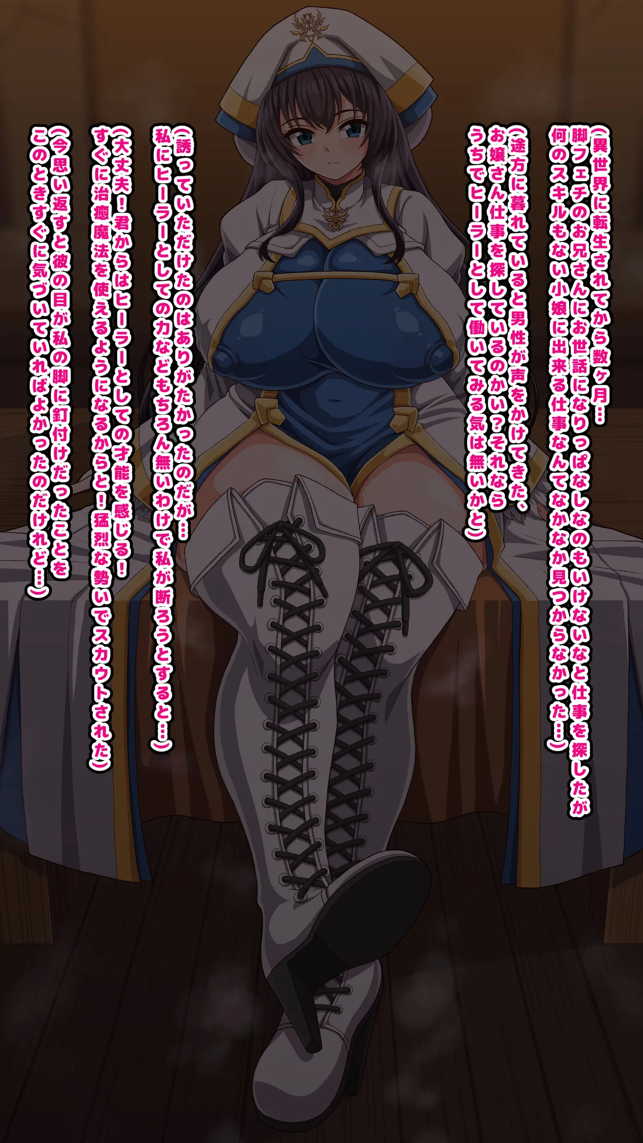 kekeレイヤーちゃん異世界ヒーラー活動台詞差分10枚 - Image 2
