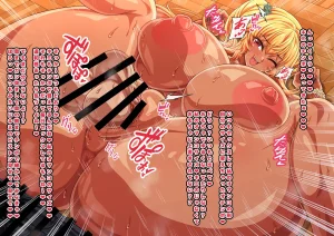 keke黒ギャルディルドオナニー分からせ種付けプレスセリフ差分11枚 - Page 24