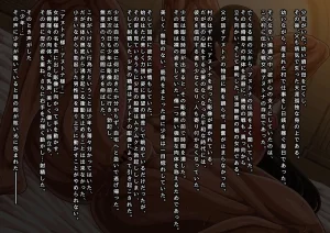 keke戦女神アヌトナ様と甘々プレイセリフ差分12枚 - Page 2