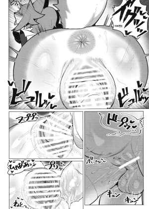 Kemoket 16 CandleLight Suigi Shiharai wa MyBody de Korean - Page 18