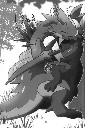 Kemoket 16 Daaonzu Yoryusho Daaon Ryu Isshoku 龙一色 Monster Hunter Chinese ZX个人汉化 - Page 14