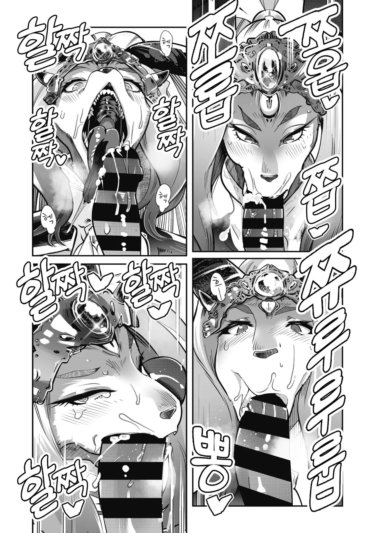 Kemonono Kemono to Koishite Nani ga Warui 마물과 사랑하는 게 뭐가 나빠 Korean Digital w Extras - Image 19