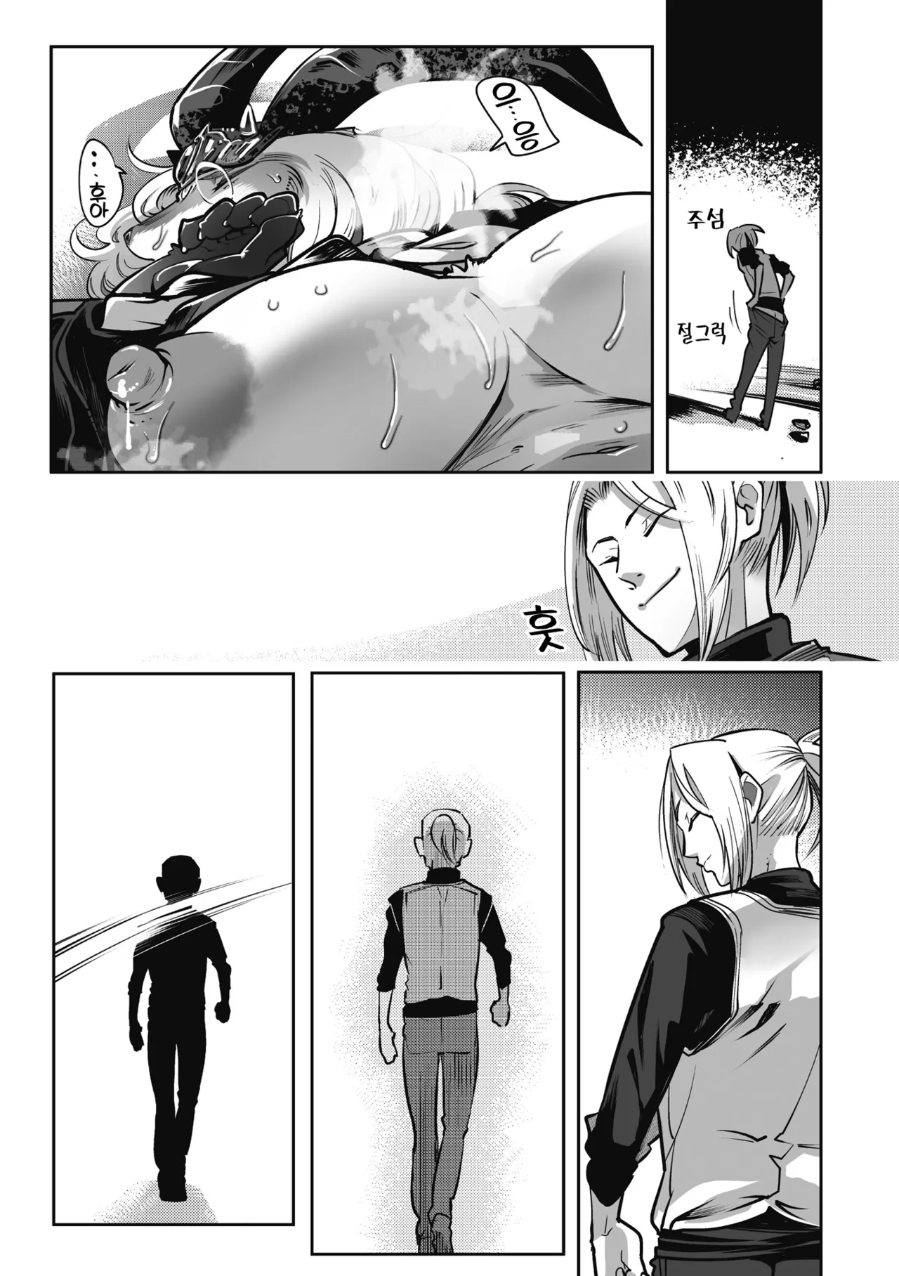 Kemonono Kemono to Koishite Nani ga Warui 마물과 사랑하는 게 뭐가 나빠 Korean Digital w Extras - Image 58