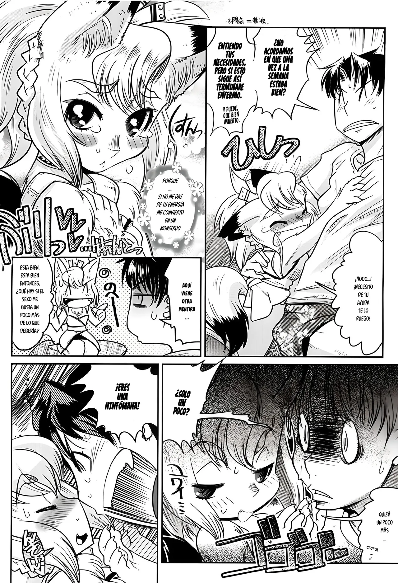 Kemonono YELLOWPOP Ch. 1-7 Spanish EES - Image 29