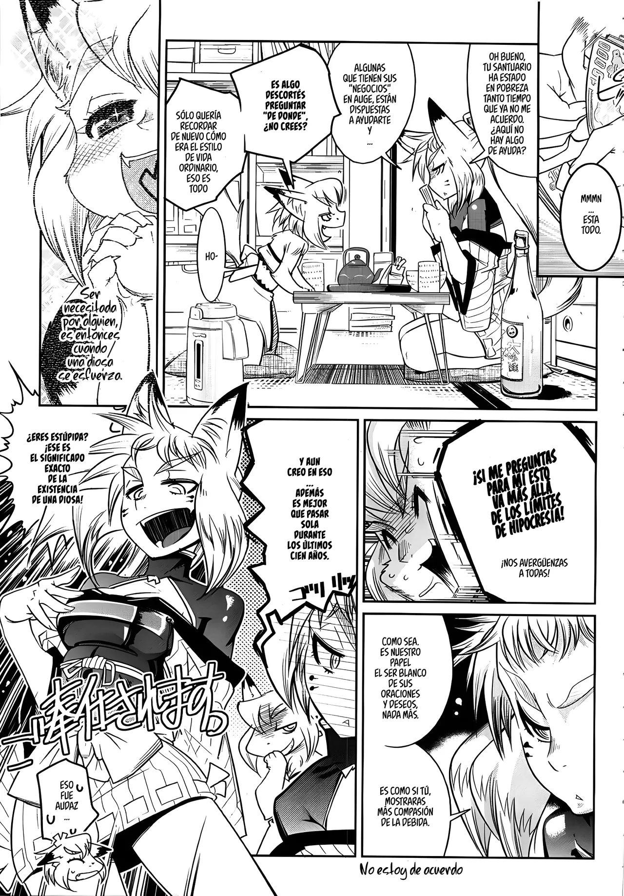 Kemonono YELLOWPOP Ch. 1-7 Spanish EES - Image 54