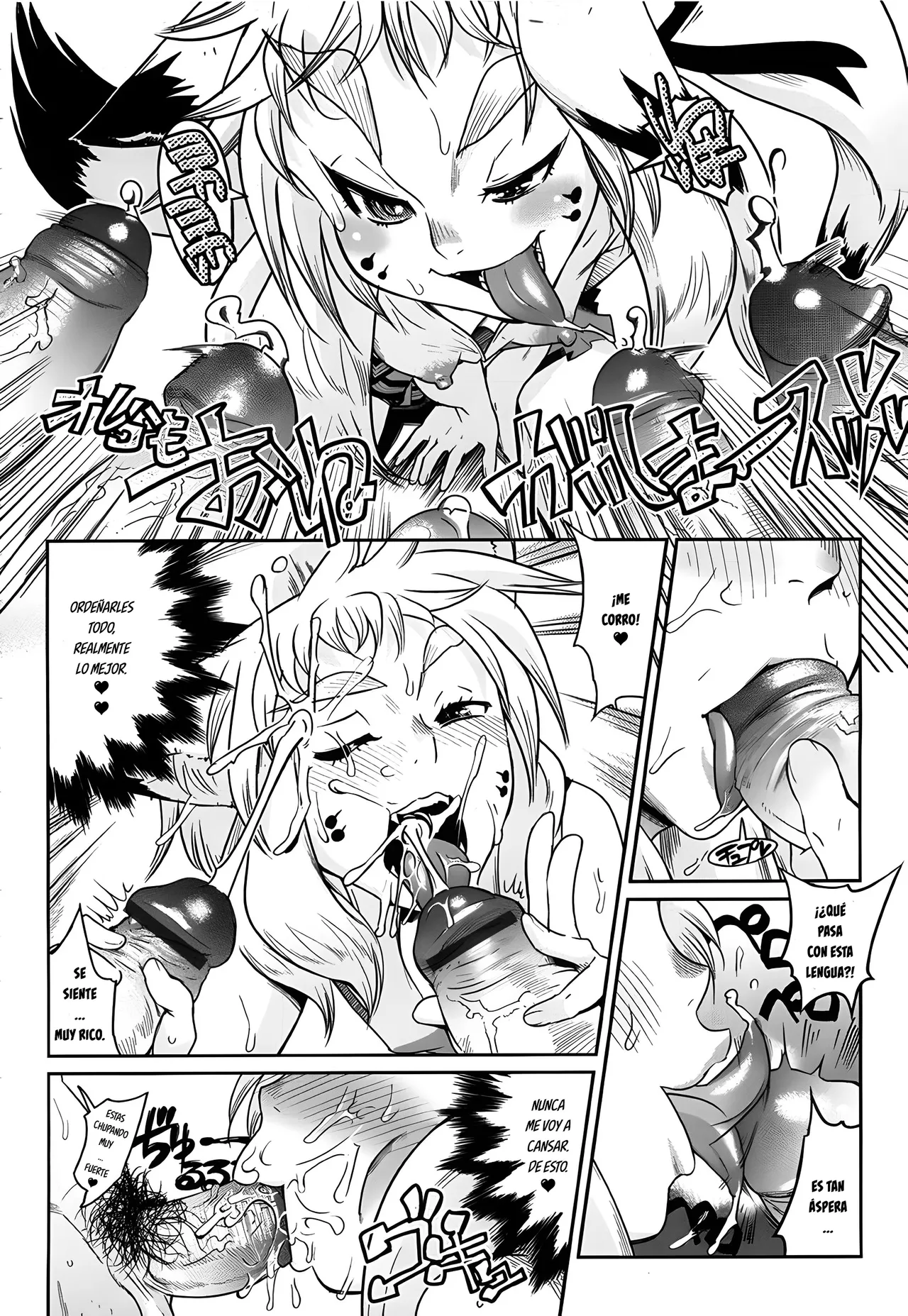 Kemonono YELLOWPOP Ch. 1-7 Spanish EES - Image 88