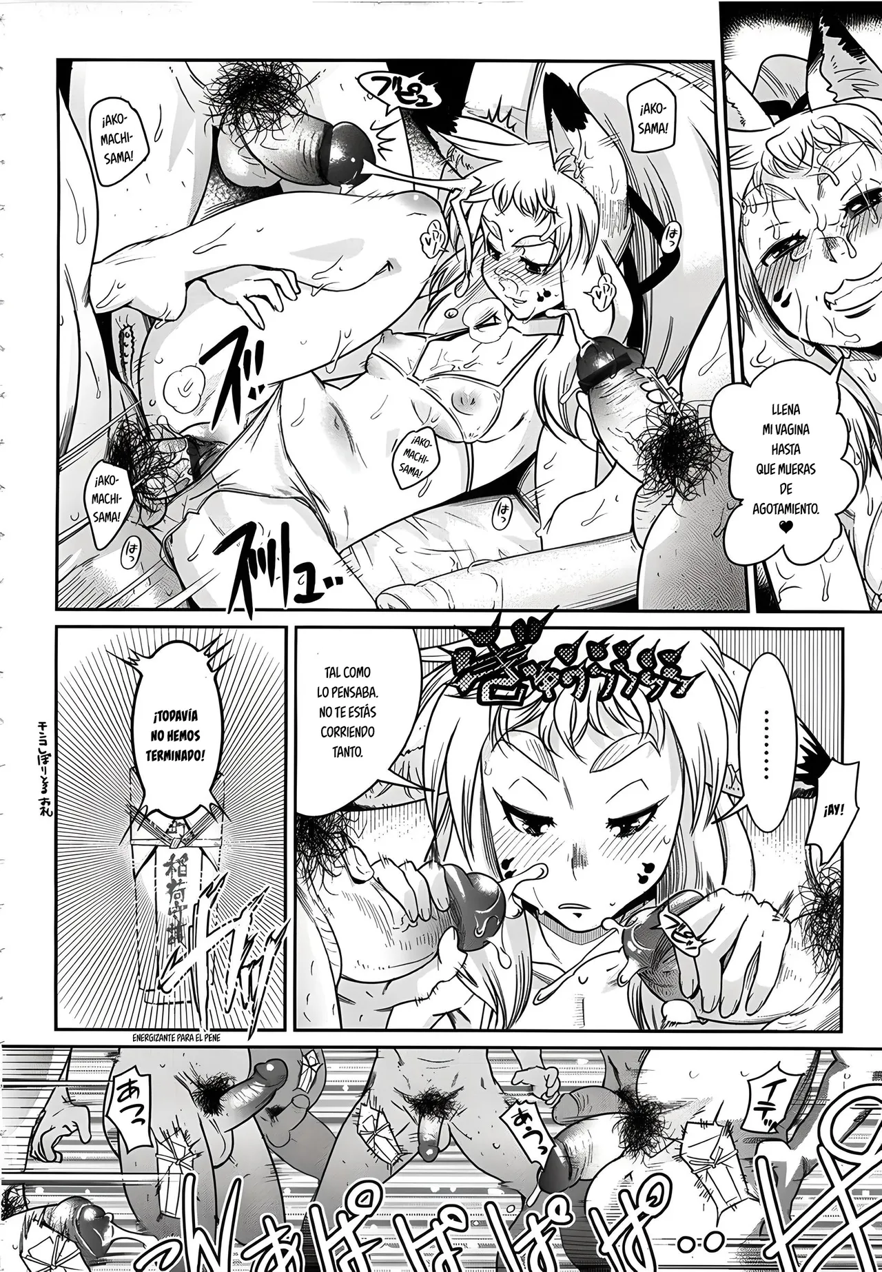 Kemonono YELLOWPOP Ch. 1-7 Spanish EES - Image 94