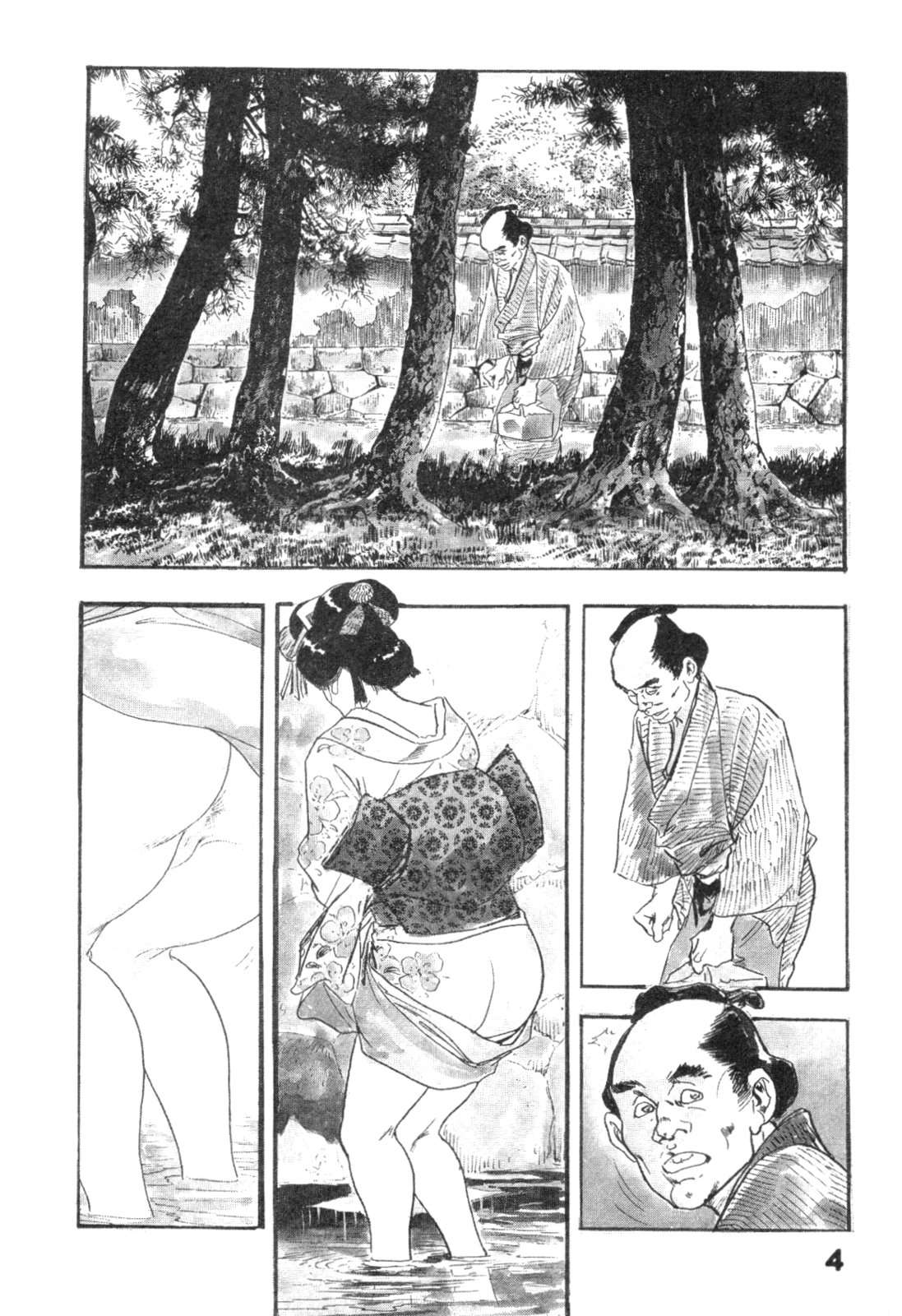 Ken Tsukikage Tanpen Gasshuu Chinese - Image 12