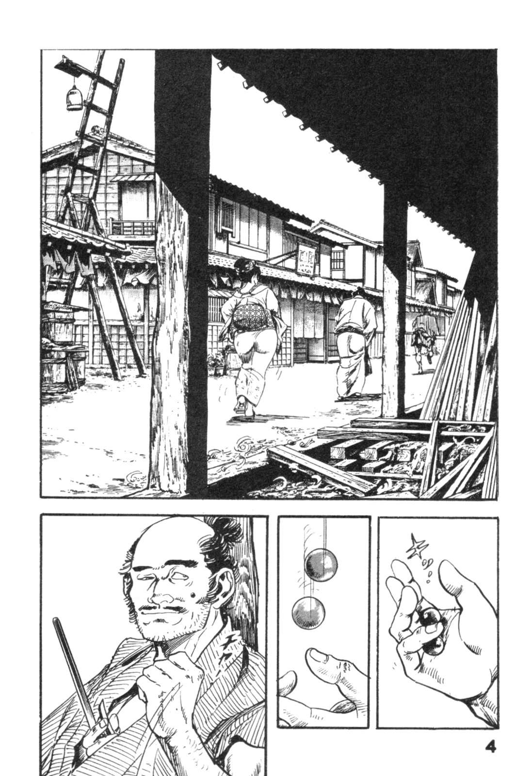 Ken Tsukikage Tanpen Gasshuu Chinese - Image 135