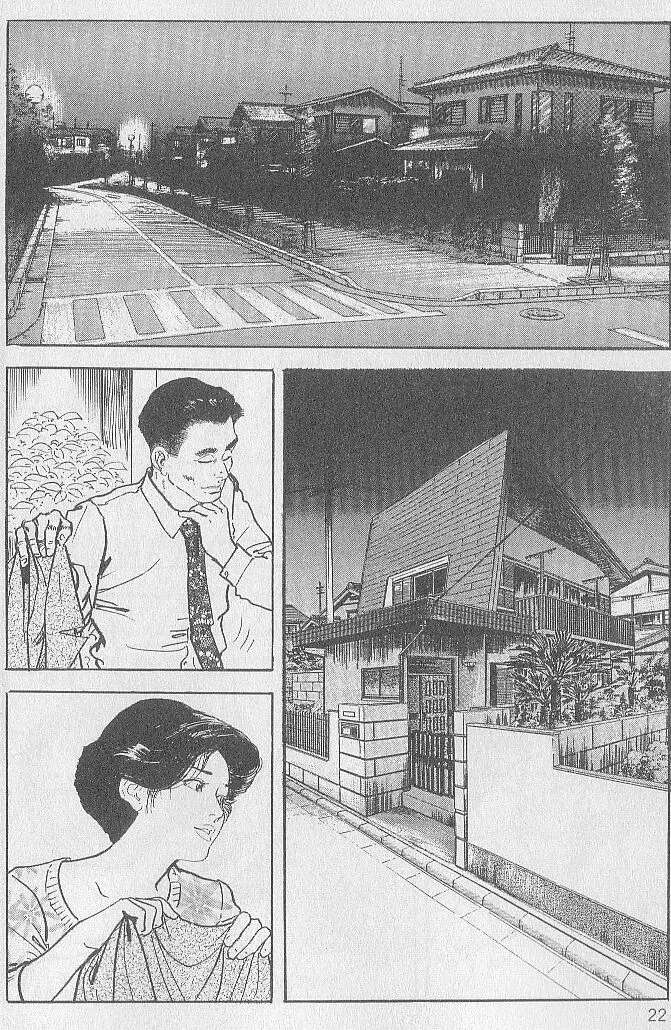 Ken Tsukikage Tanpen Gasshuu Chinese - Image 212