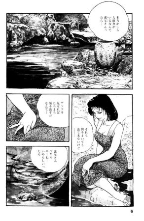 Ken Tsukikage Tanpen Gasshuu Chinese - Page 153