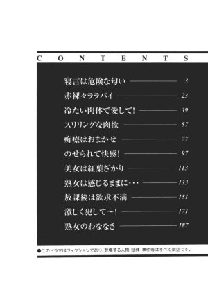 Ken Tsukikage Tanpen Gasshuu Chinese - Page 30