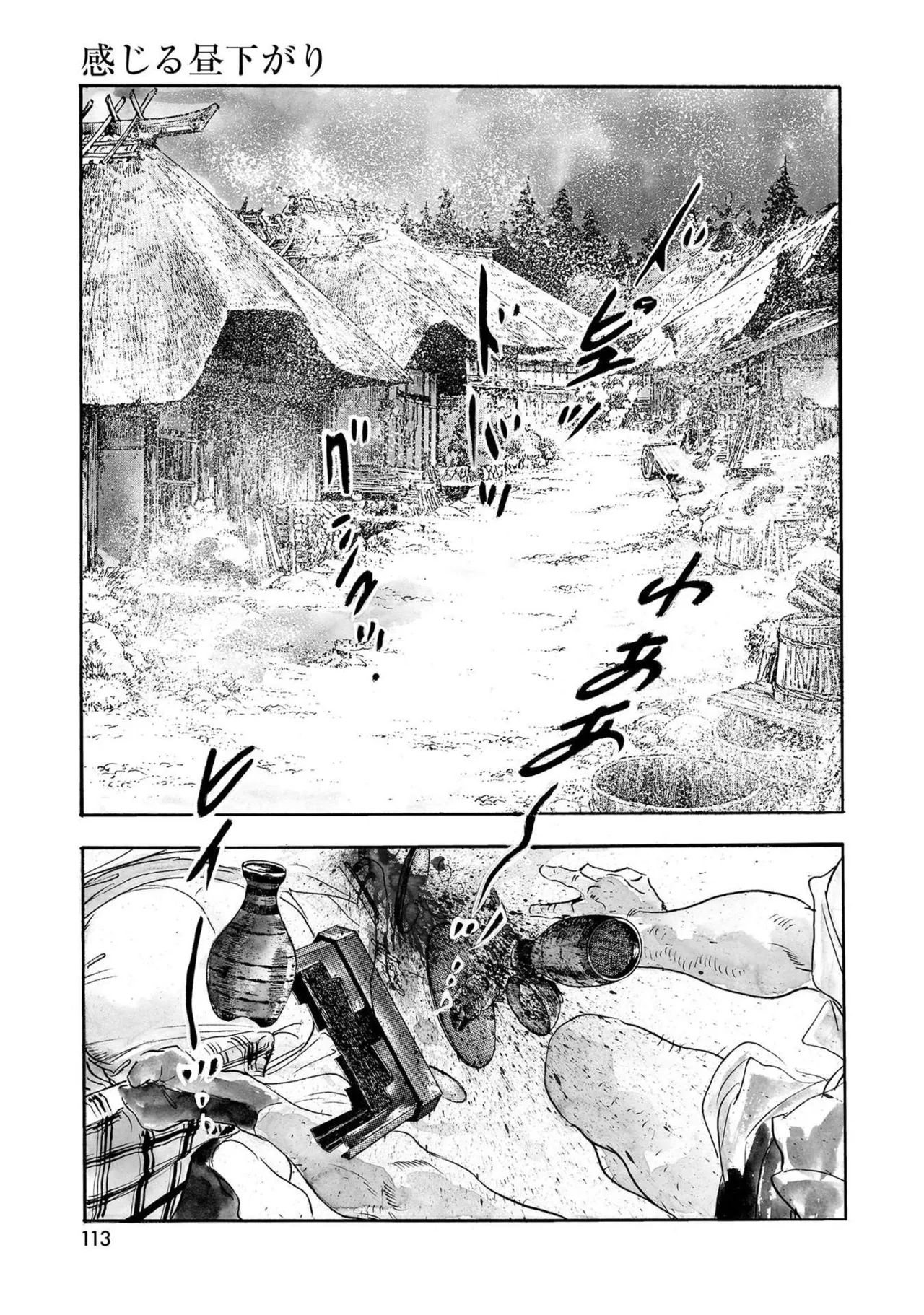 Ken Tsukikage x Hayami Yoshio Chanbara Tsuma Ritsuko Chinese - Image 118