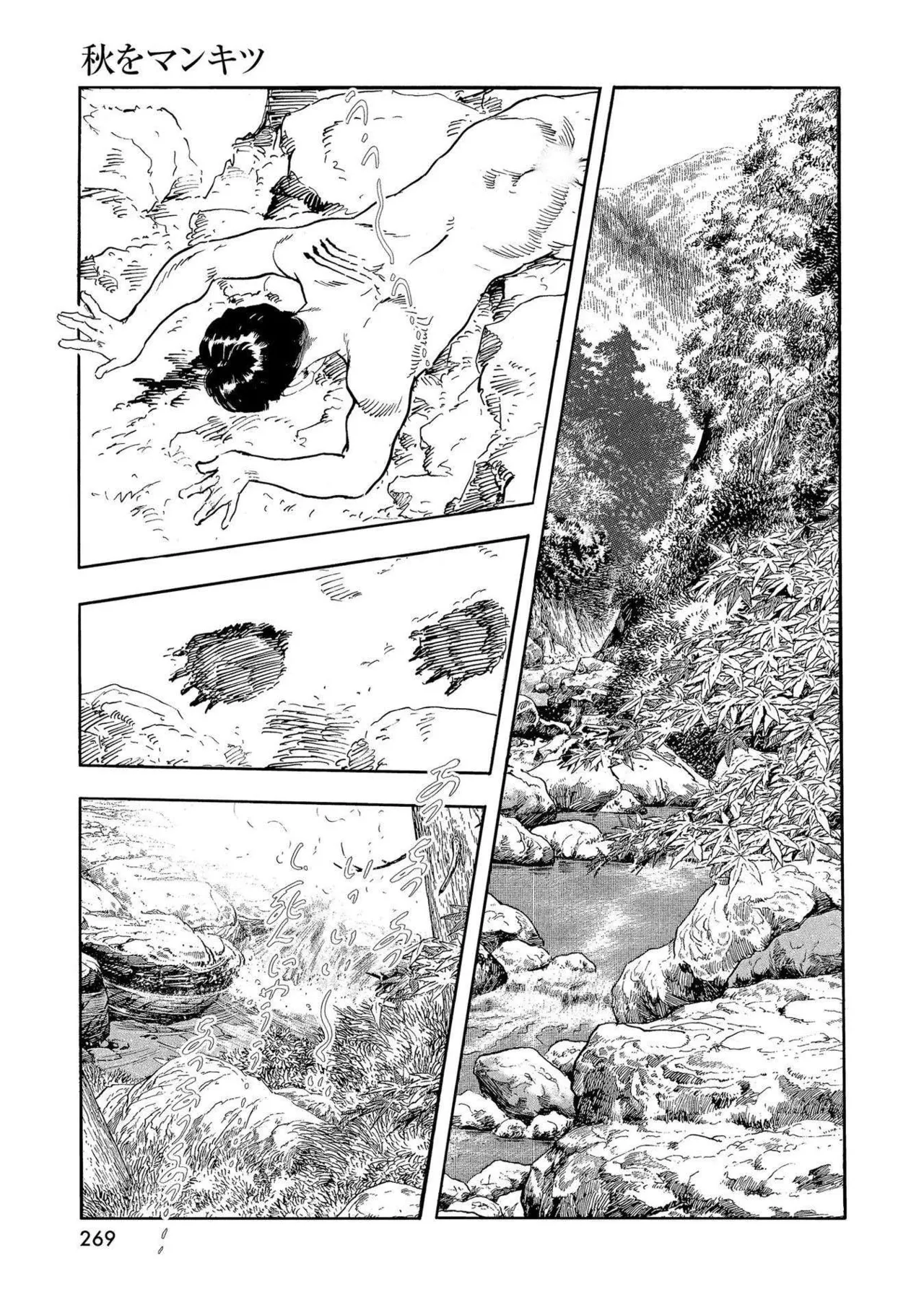 Ken Tsukikage x Hayami Yoshio Chanbara Tsuma Ritsuko Chinese - Image 274