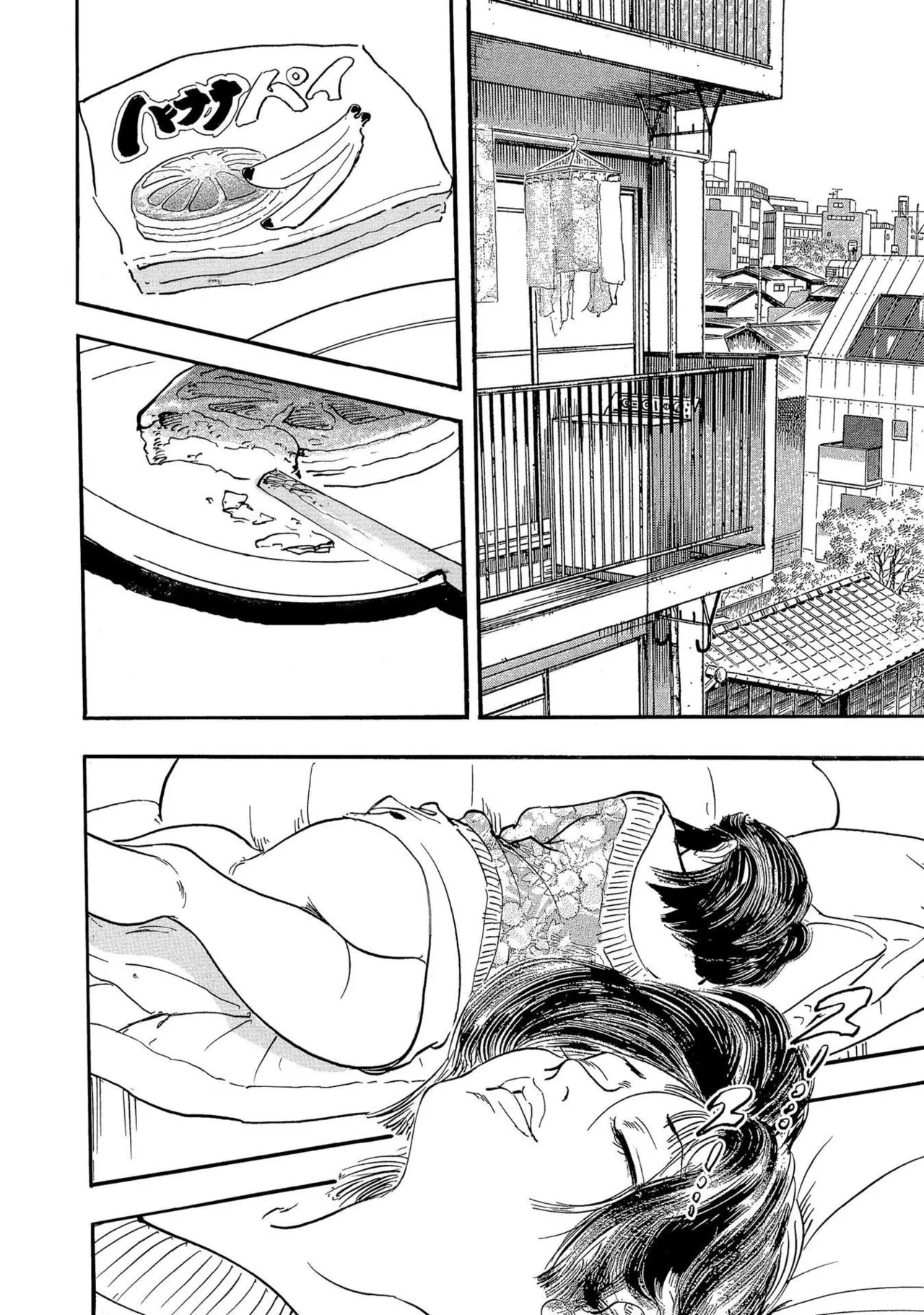Ken Tsukikage x Hayami Yoshio Chanbara Tsuma Ritsuko Chinese - Image 49
