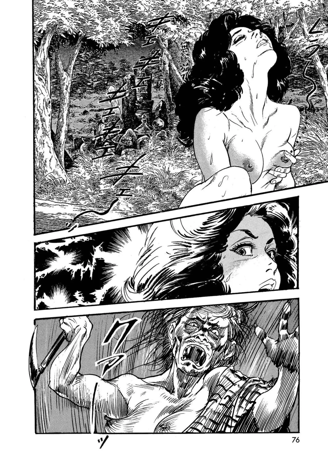 Ken Tsukikage x Hayami Yoshio Chanbara Tsuma Ritsuko Chinese - Image 81