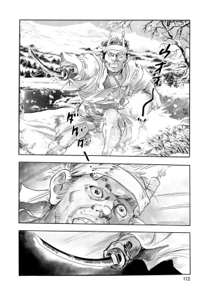 Ken Tsukikage x Hayami Yoshio Chanbara Tsuma Ritsuko Chinese - Page 117