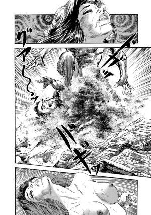 Ken Tsukikage x Hayami Yoshio Chanbara Tsuma Ritsuko Chinese - Page 291