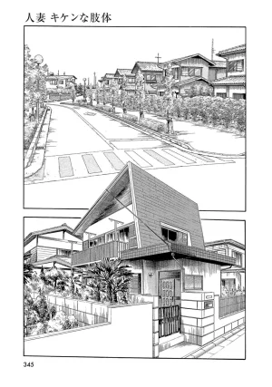 Ken Tsukikage x Hayami Yoshio Chanbara Tsuma Ritsuko Chinese - Page 349