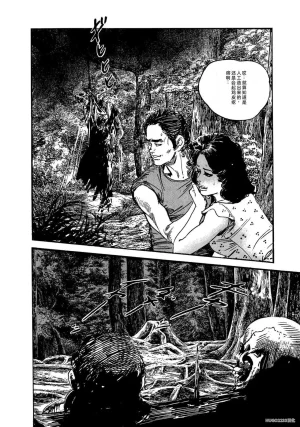 Ken Tsukikage x Hayami Yoshio Chanbara Tsuma Ritsuko Chinese - Page 65