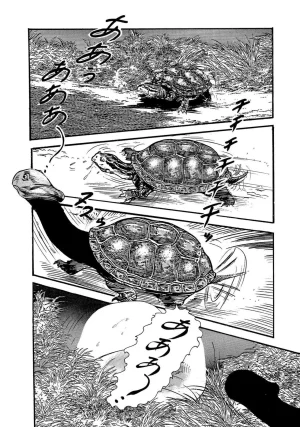 Ken Tsukikage x Hayami Yoshio Chanbara Tsuma Ritsuko Chinese - Page 77