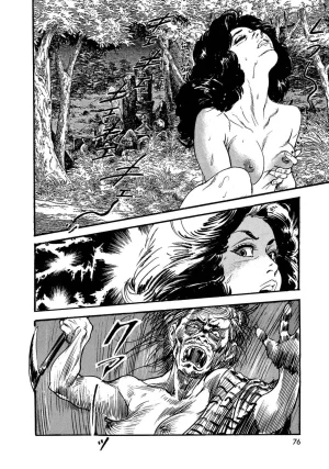 Ken Tsukikage x Hayami Yoshio Chanbara Tsuma Ritsuko Chinese - Page 81