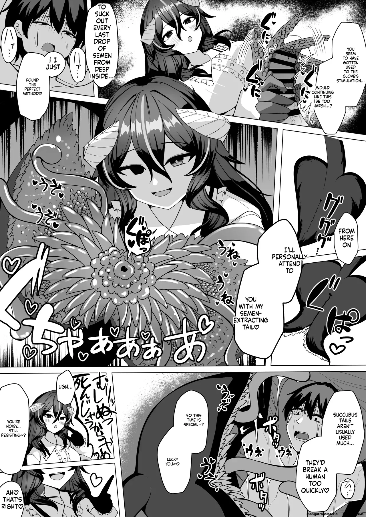 Kenou no Katasumi Aragishi Nazo no kougaku baito ni oubo shitara sakyubasu ni tsukamatte seieki saabaa ni naru hanashi English FIXED SCANMTL - Image 14