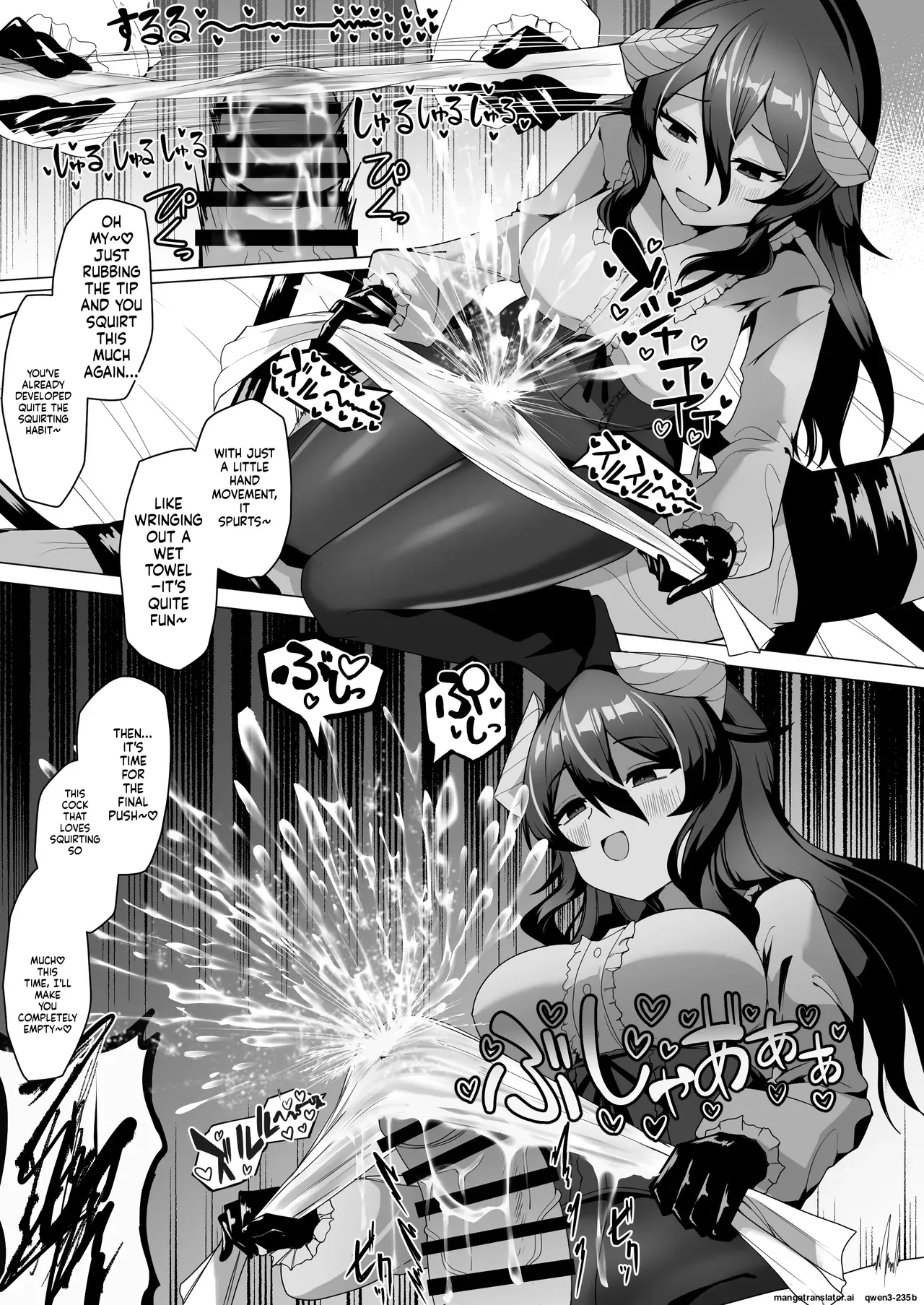 Kenou no Katasumi Aragishi Nazo no kougaku baito ni oubo shitara sakyubasu ni tsukamatte seieki saabaa ni naru hanashi English FIXED SCANMTL - Image 22
