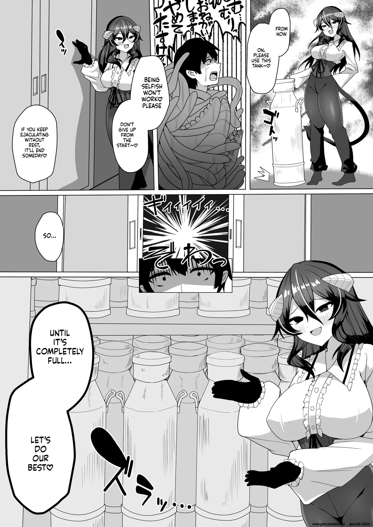 Kenou no Katasumi Aragishi Nazo no kougaku baito ni oubo shitara sakyubasu ni tsukamatte seieki saabaa ni naru hanashi English FIXED SCANMTL - Image 27