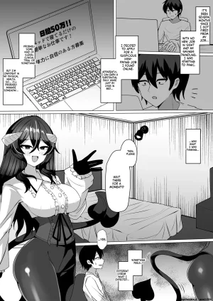 Kenou no Katasumi Aragishi Nazo no kougaku baito ni oubo shitara sakyubasu ni tsukamatte seieki saabaa ni naru hanashi English FIXED SCANMTL - Page 2