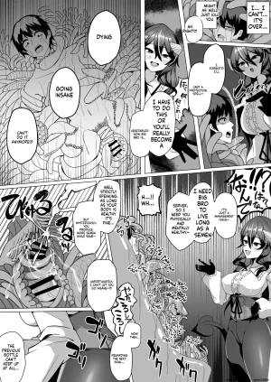 Kenou no Katasumi Aragishi Nazo no kougaku baito ni oubo shitara sakyubasu ni tsukamatte seieki saabaa ni naru hanashi English FIXED SCANMTL - Page 26