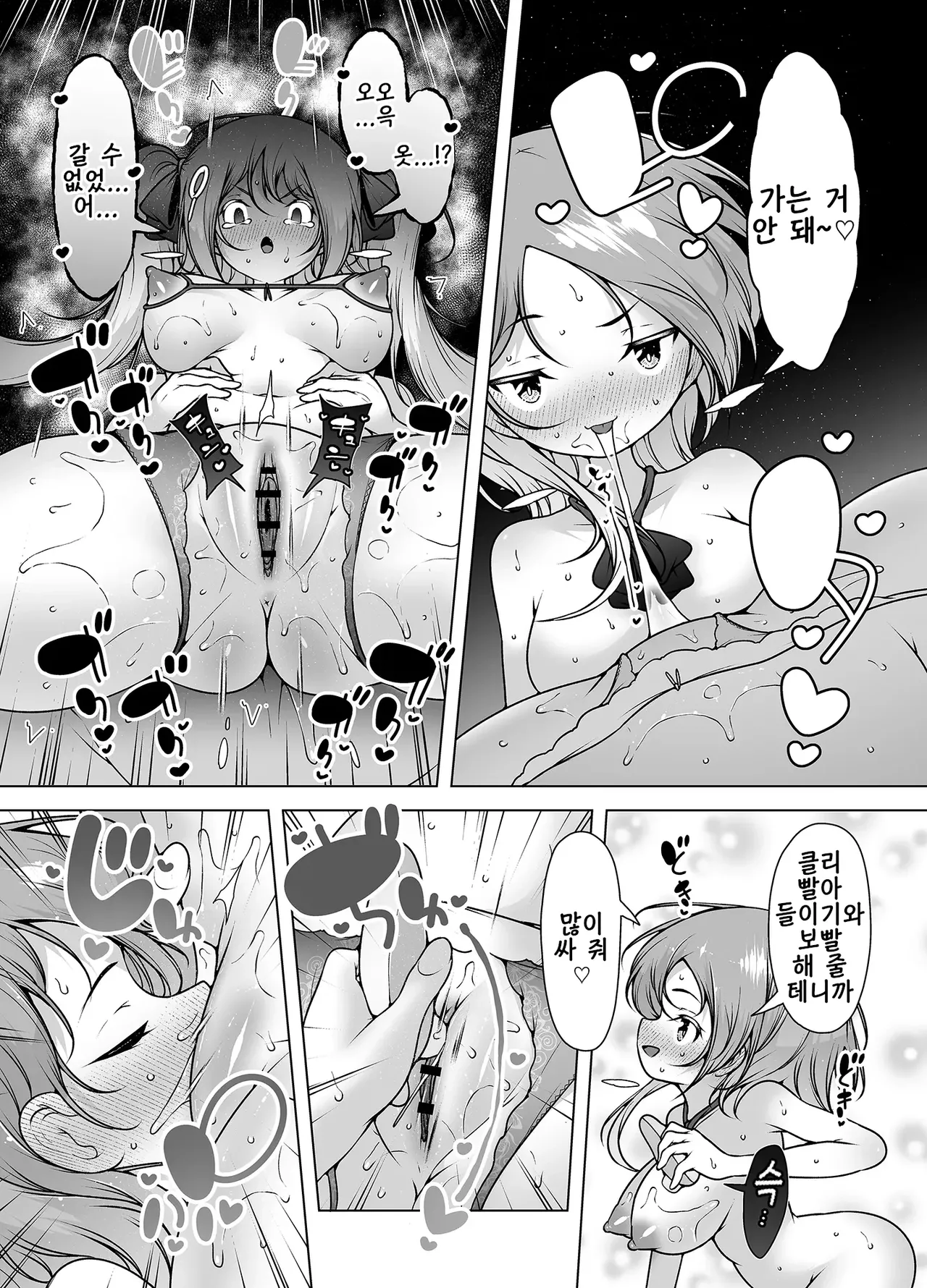 KENTO KENTO OKAYAMA Mask Tantei Rei Sennyuu Chousa De Shiofuki DaiRankou 마스크 탐정 레이 잡입 조사로 물뿜기 대난교 Korean Digital - Image 36